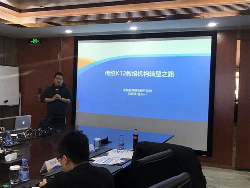 科技賦能教育，探索未來學習新范式——映魅咨詢攜手UCloud華南教培機構觀點分享會全程回顧